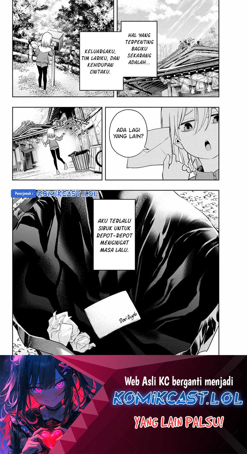 Amagami-san Chi no Enmusubi Chapter 125 - halaman 21