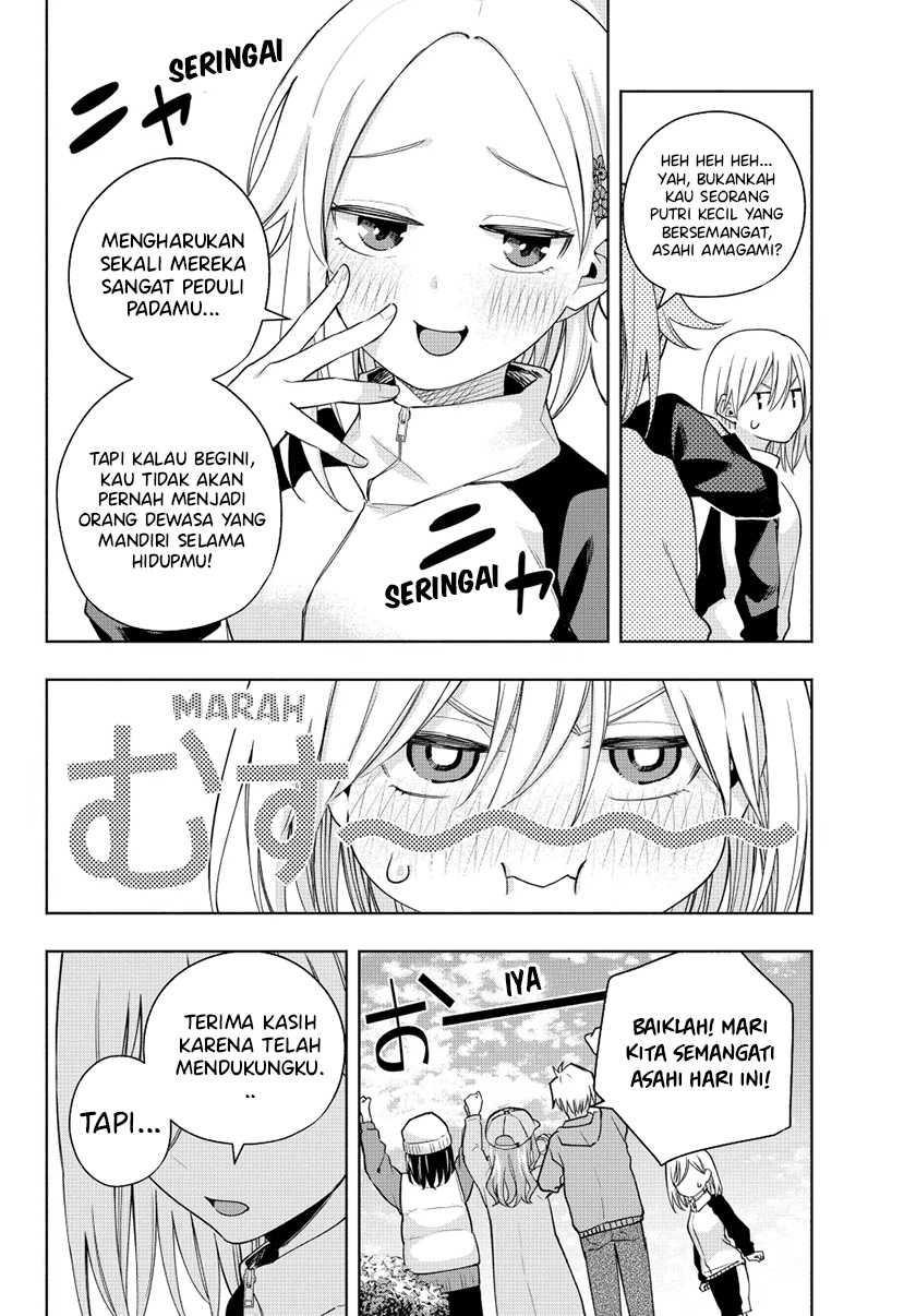 Amagami-san Chi no Enmusubi Chapter 125 - halaman 5