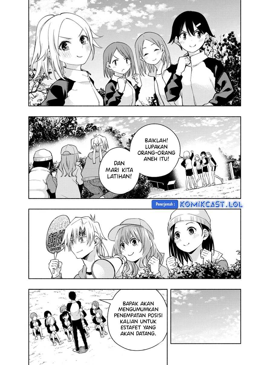 Amagami-san Chi no Enmusubi Chapter 125 - halaman 8