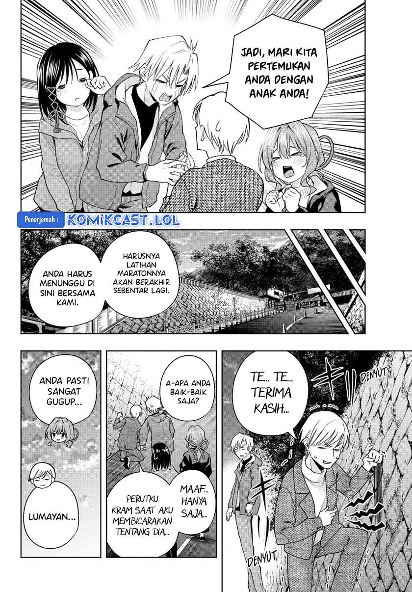 Amagami-san Chi no Enmusubi Chapter 127 - halaman 13
