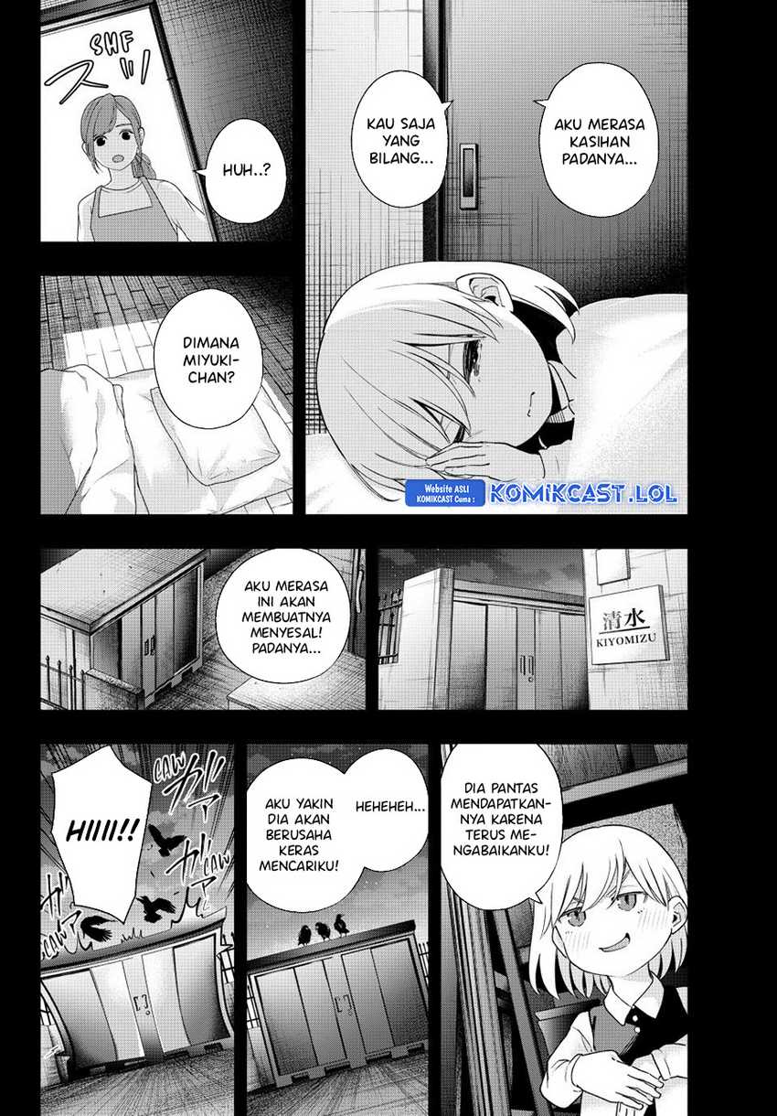 Amagami-san Chi no Enmusubi Chapter 128 - halaman 11