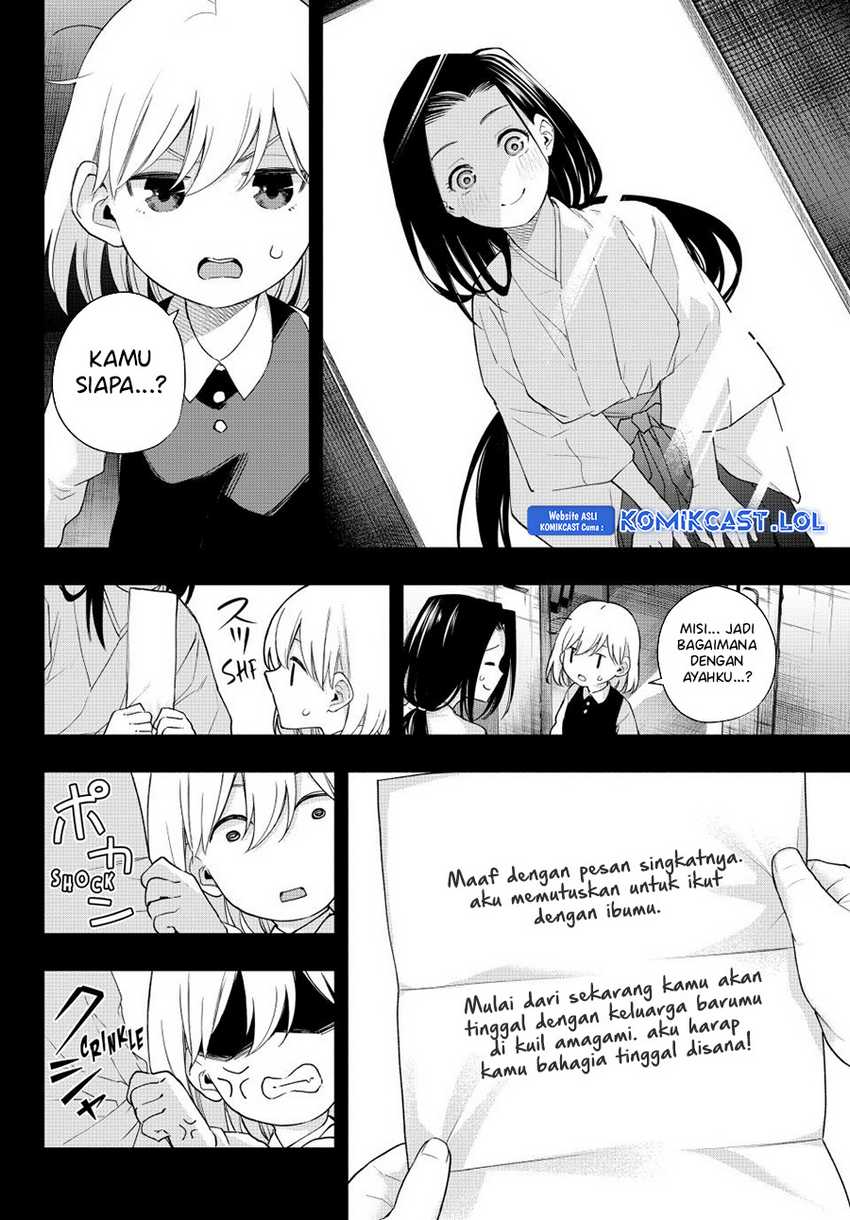 Amagami-san Chi no Enmusubi Chapter 128 - halaman 13
