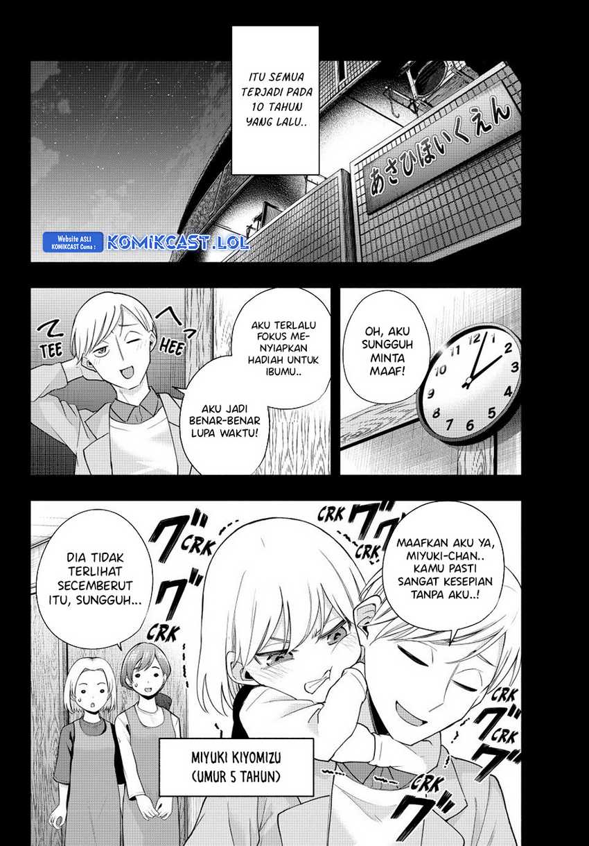 Amagami-san Chi no Enmusubi Chapter 128 - halaman 7