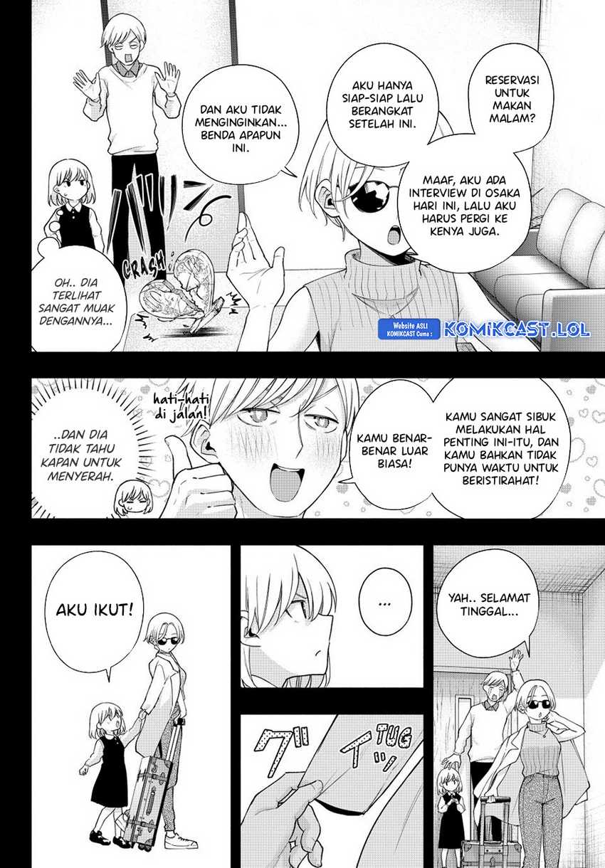 Amagami-san Chi no Enmusubi Chapter 128 - halaman 9