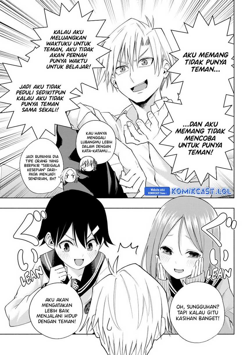Amagami-san Chi no Enmusubi Chapter 129 - halaman 12