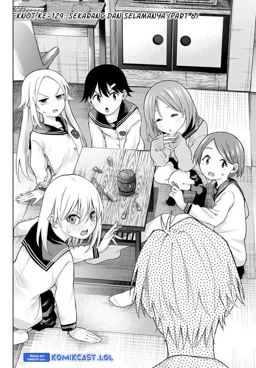 Amagami-san Chi no Enmusubi Chapter 129 - halaman 3