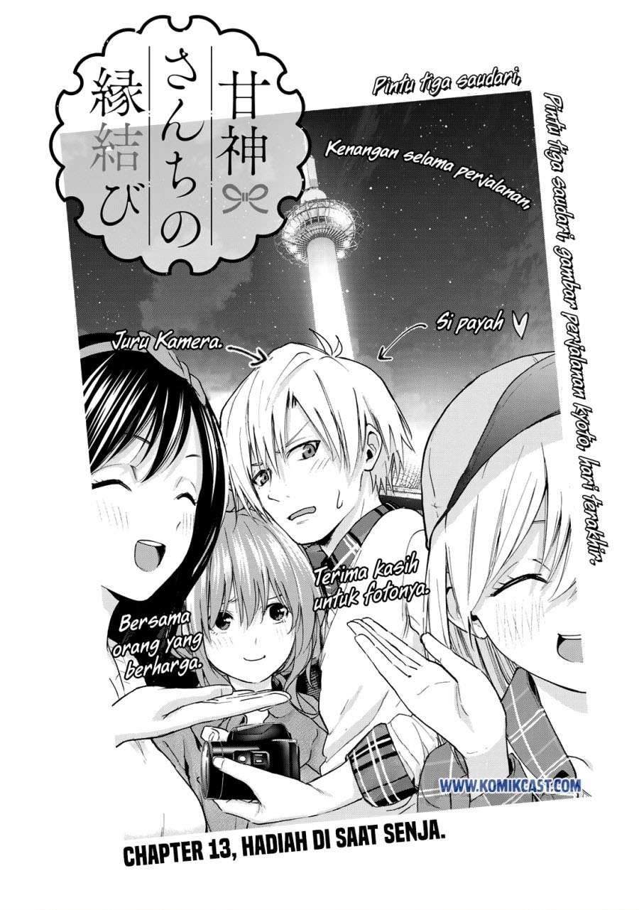 Amagami-san Chi no Enmusubi Chapter 13 - halaman 1