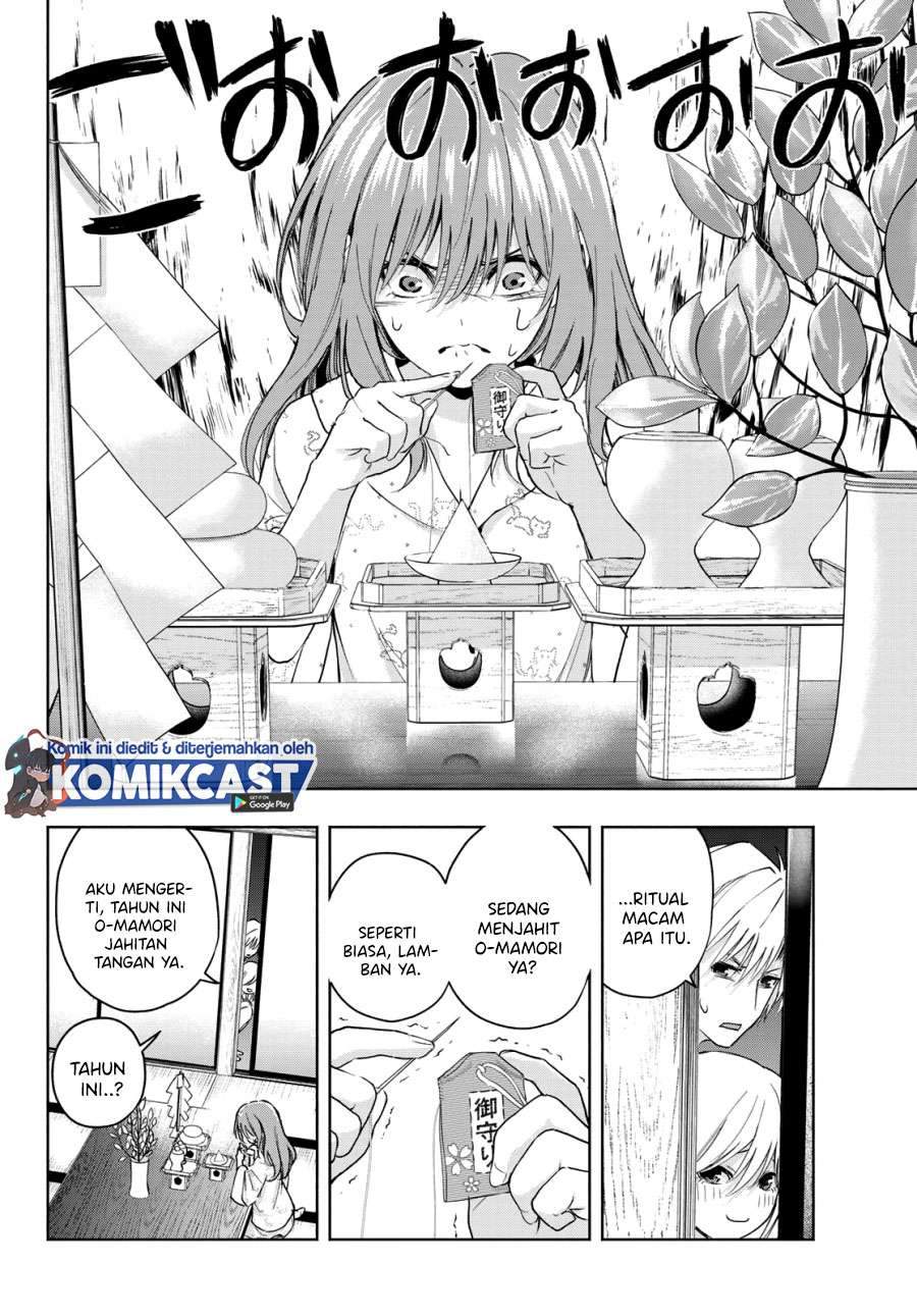 Amagami-san Chi no Enmusubi Chapter 13 - halaman 6