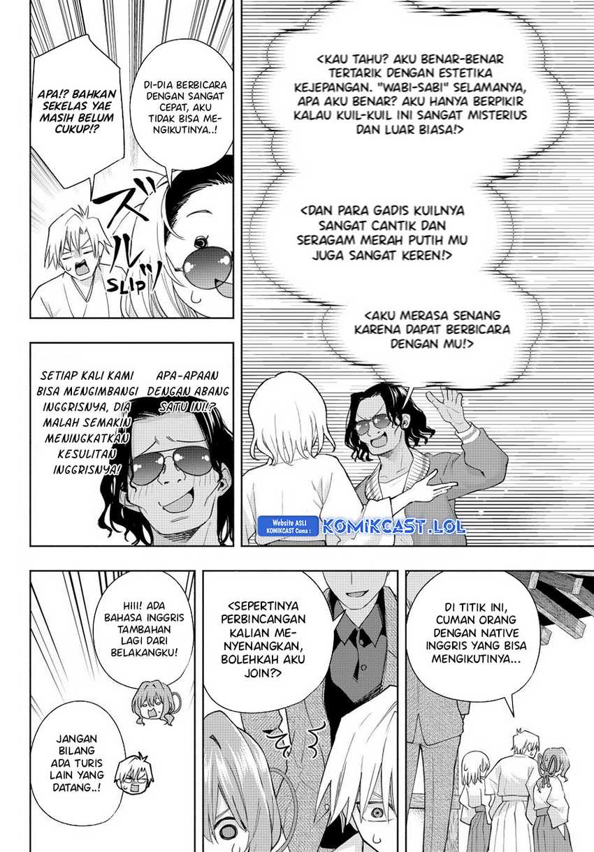 Amagami-san Chi no Enmusubi Chapter 130 - halaman 11