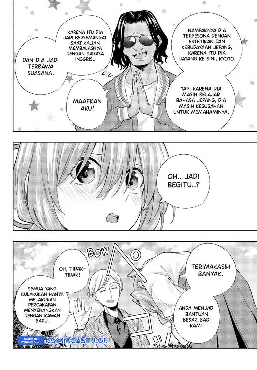 Amagami-san Chi no Enmusubi Chapter 130 - halaman 15
