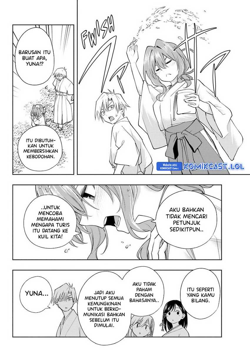 Amagami-san Chi no Enmusubi Chapter 130 - halaman 17