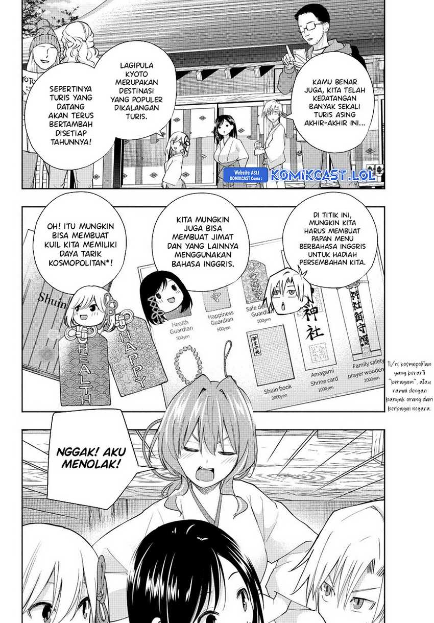 Amagami-san Chi no Enmusubi Chapter 130 - halaman 3