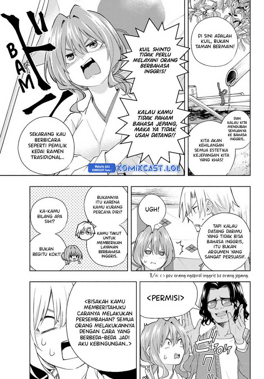 Amagami-san Chi no Enmusubi Chapter 130 - halaman 4