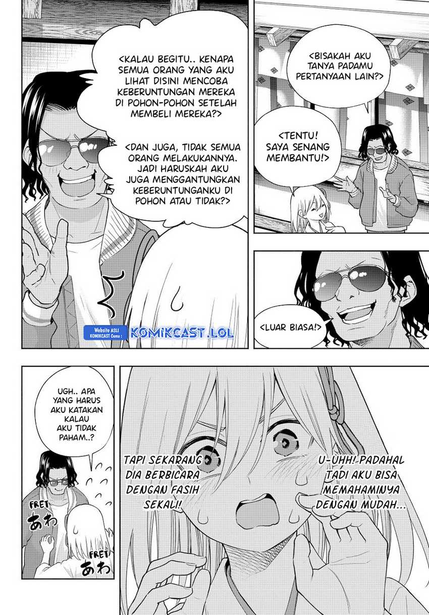 Amagami-san Chi no Enmusubi Chapter 130 - halaman 7