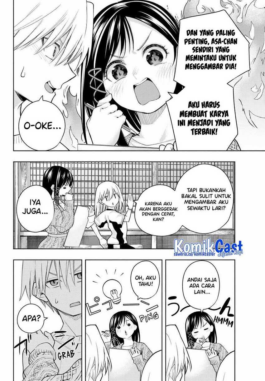 Amagami-san Chi no Enmusubi Chapter 131 - halaman 5