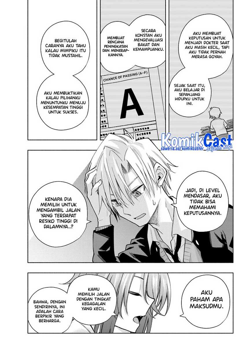 Amagami-san Chi no Enmusubi Chapter 133 - halaman 12