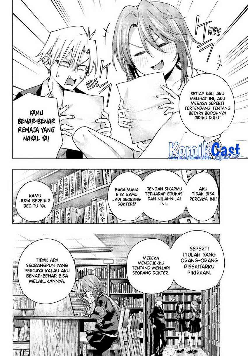 Amagami-san Chi no Enmusubi Chapter 133 - halaman 15