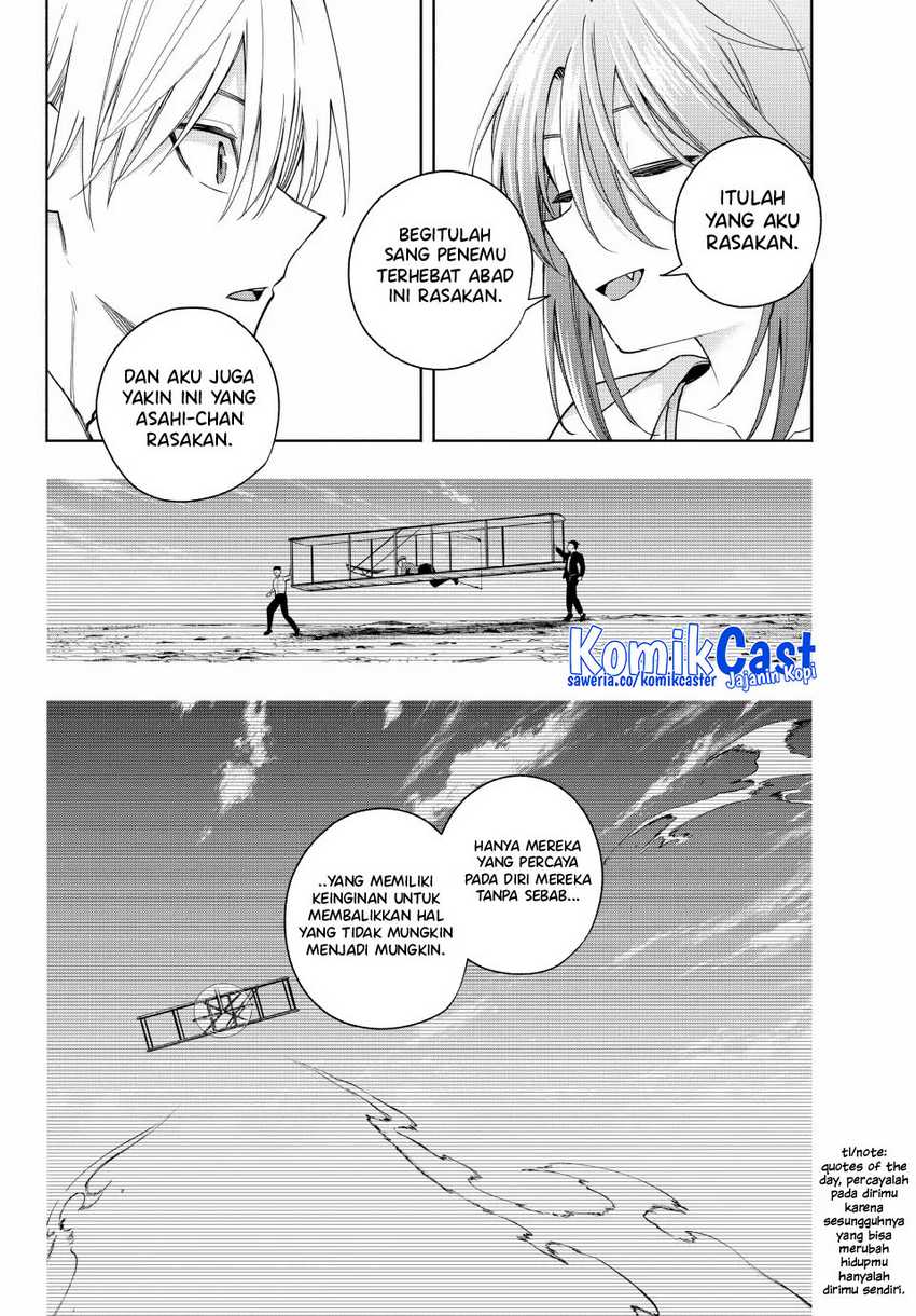 Amagami-san Chi no Enmusubi Chapter 133 - halaman 17