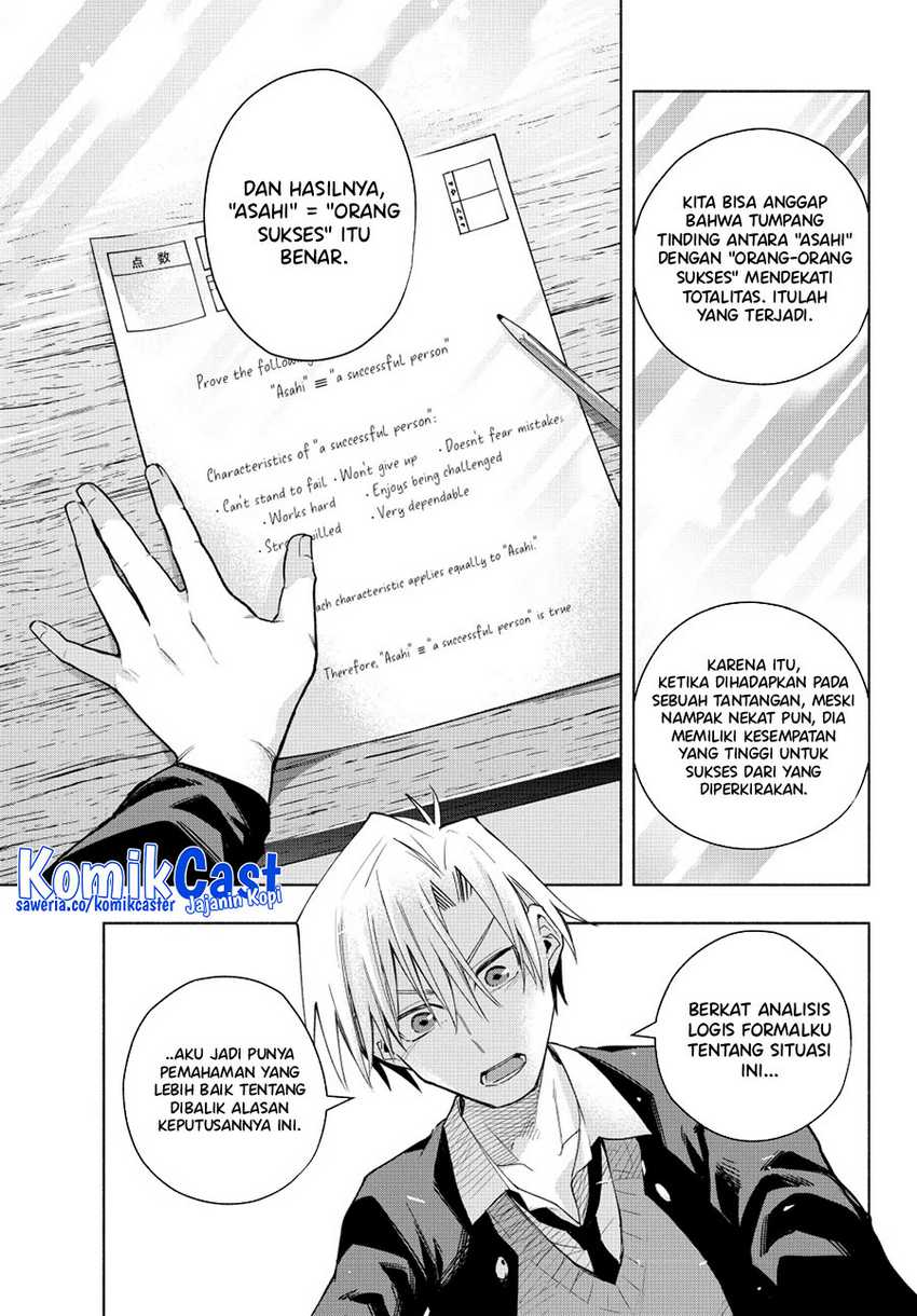 Amagami-san Chi no Enmusubi Chapter 133 - halaman 20