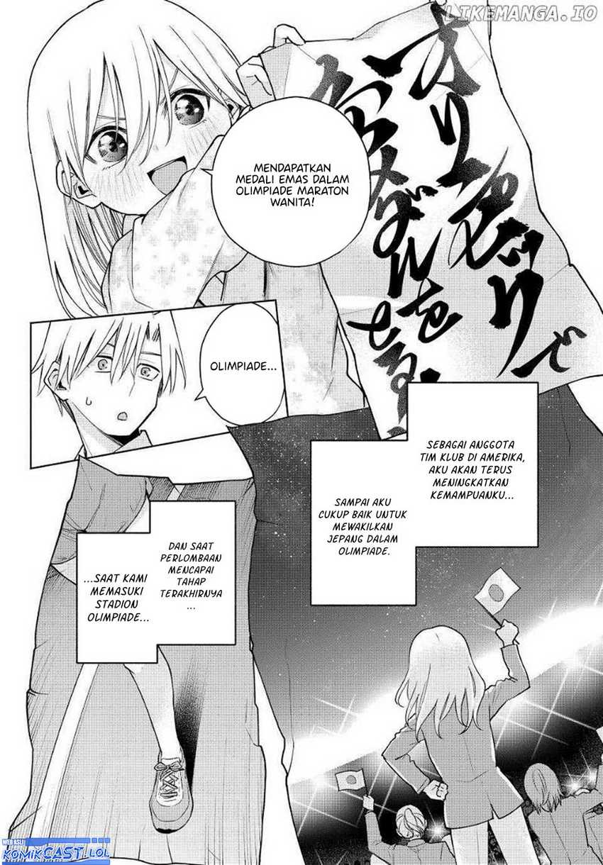 Amagami-san Chi no Enmusubi Chapter 135 - halaman 13
