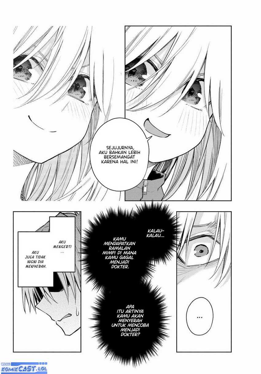 Amagami-san Chi no Enmusubi Chapter 136 - halaman 13