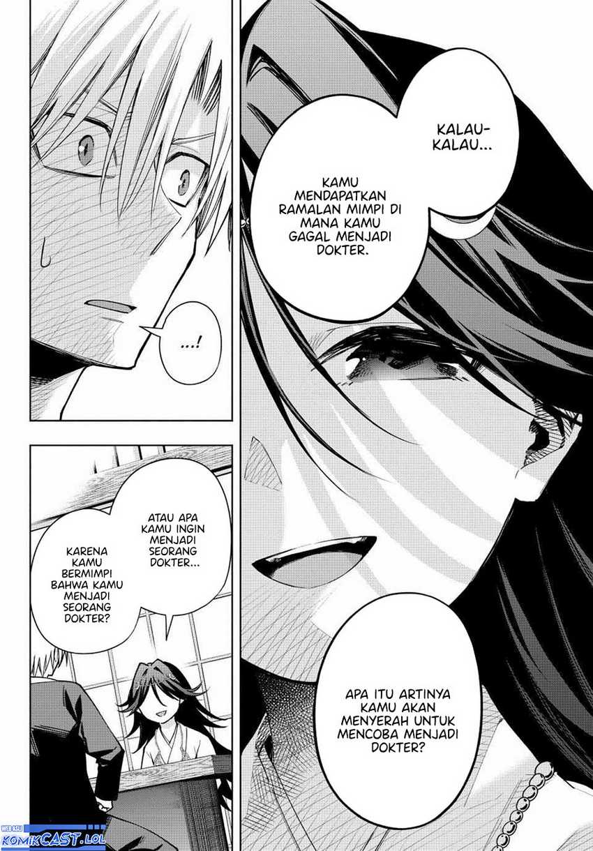 Amagami-san Chi no Enmusubi Chapter 136 - halaman 5