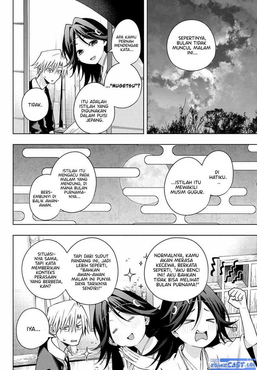 Amagami-san Chi no Enmusubi Chapter 136 - halaman 7