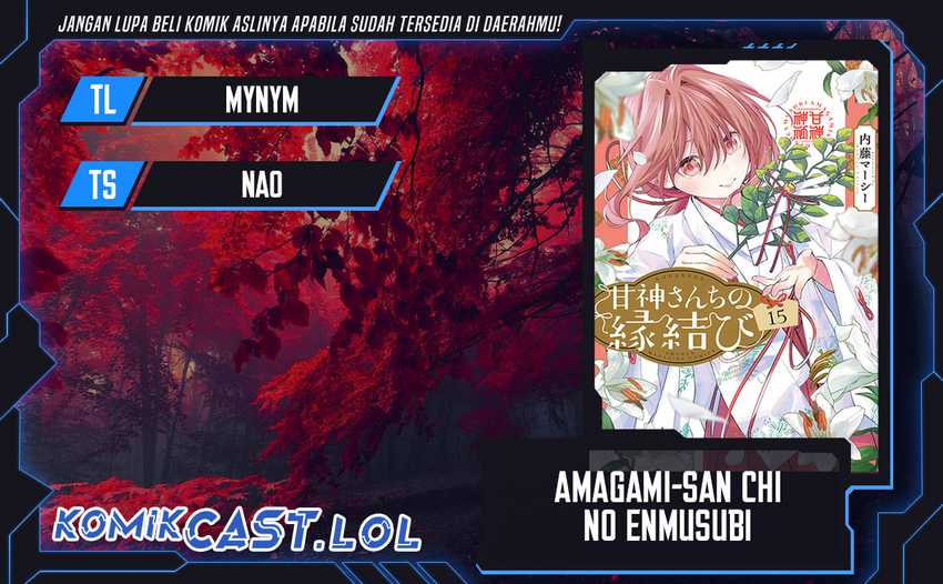 Amagami-san Chi no Enmusubi Chapter 138 - halaman 1