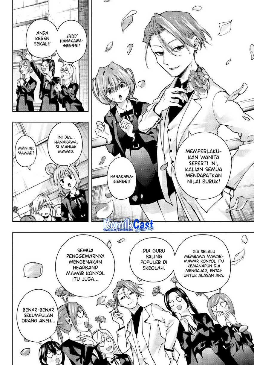 Amagami-san Chi no Enmusubi Chapter 138 - halaman 11