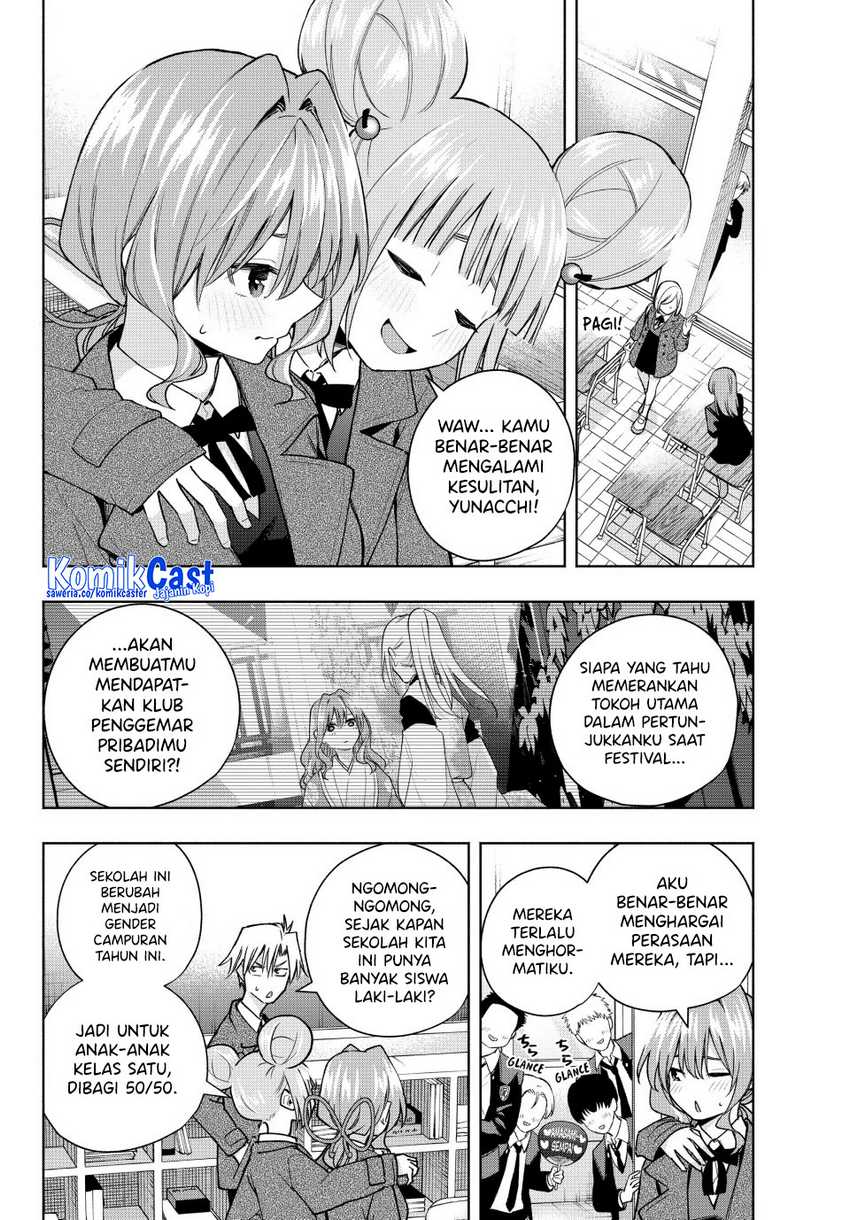 Amagami-san Chi no Enmusubi Chapter 138 - halaman 3