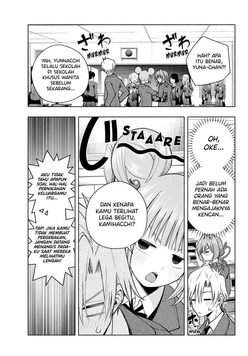 Amagami-san Chi no Enmusubi Chapter 138 - halaman 6