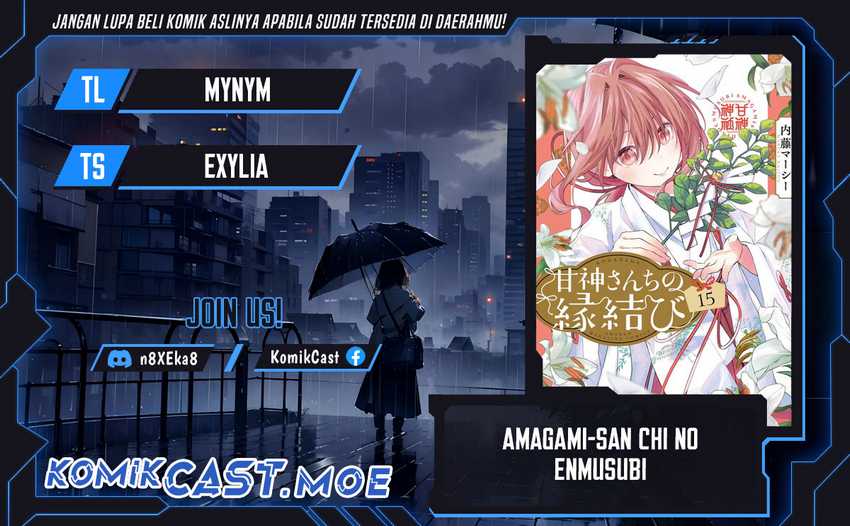 Amagami-san Chi no Enmusubi Chapter 139 - halaman 1