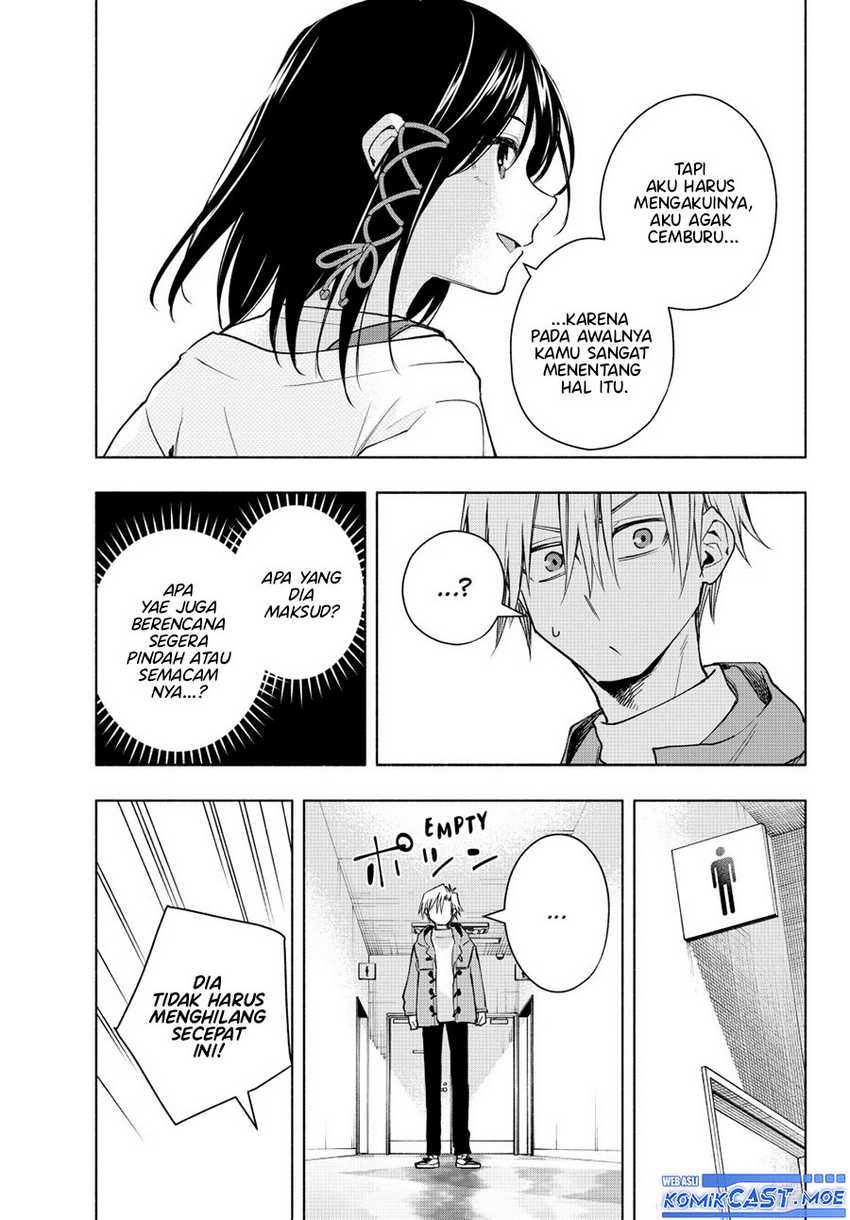 Amagami-san Chi no Enmusubi Chapter 139 - halaman 6