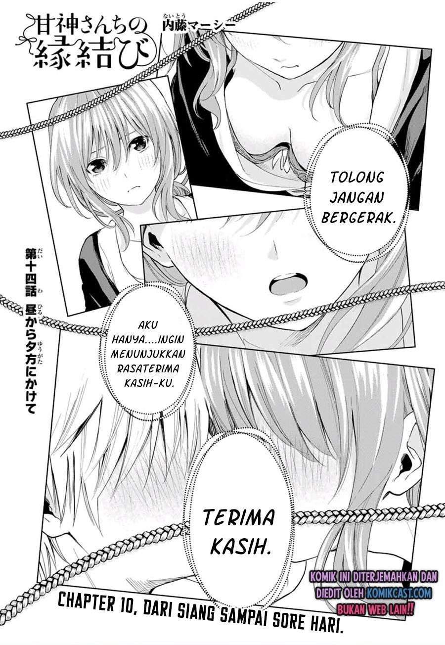 Amagami-san Chi no Enmusubi Chapter 14 - halaman 1