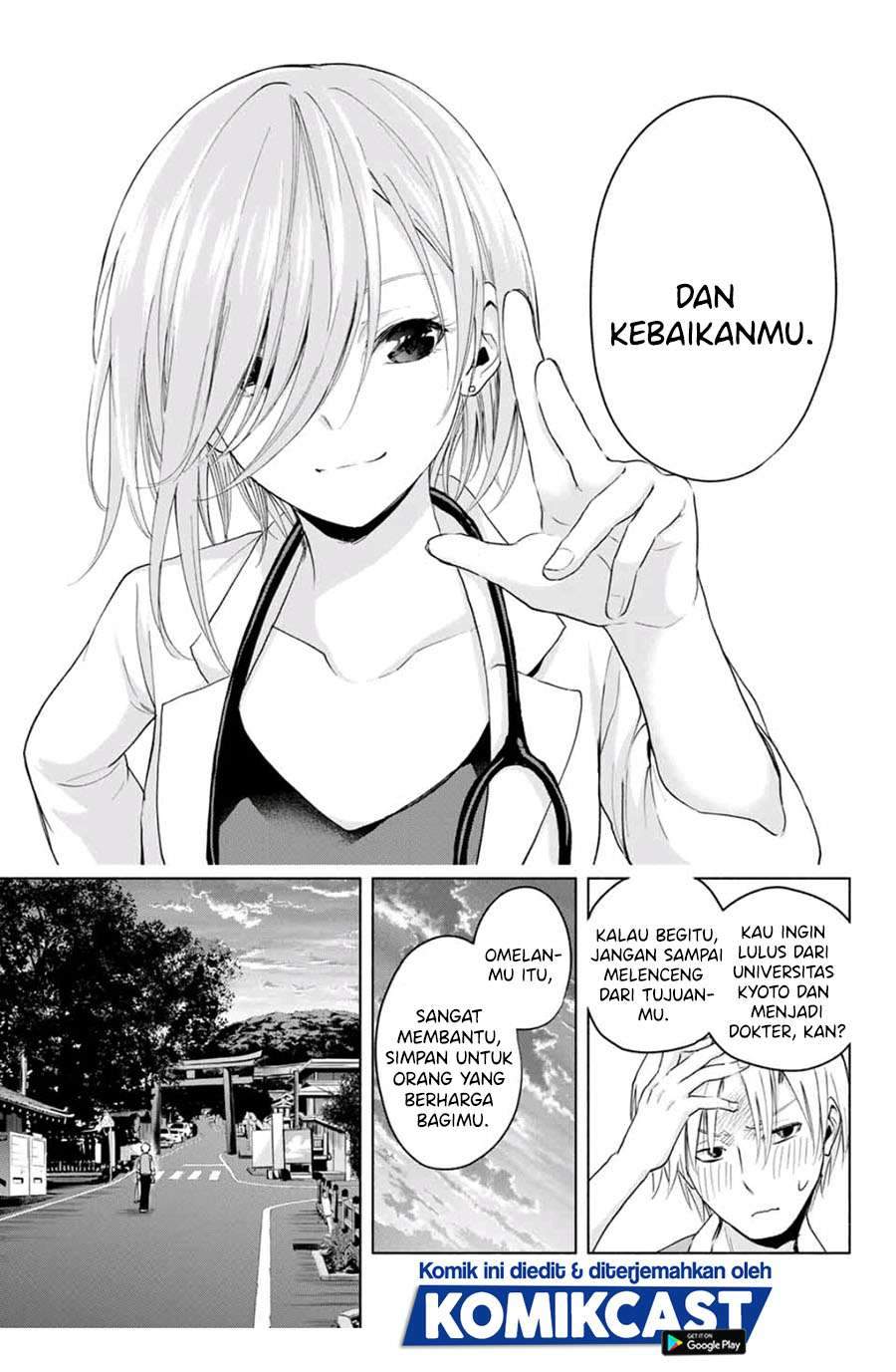Amagami-san Chi no Enmusubi Chapter 14 - halaman 11