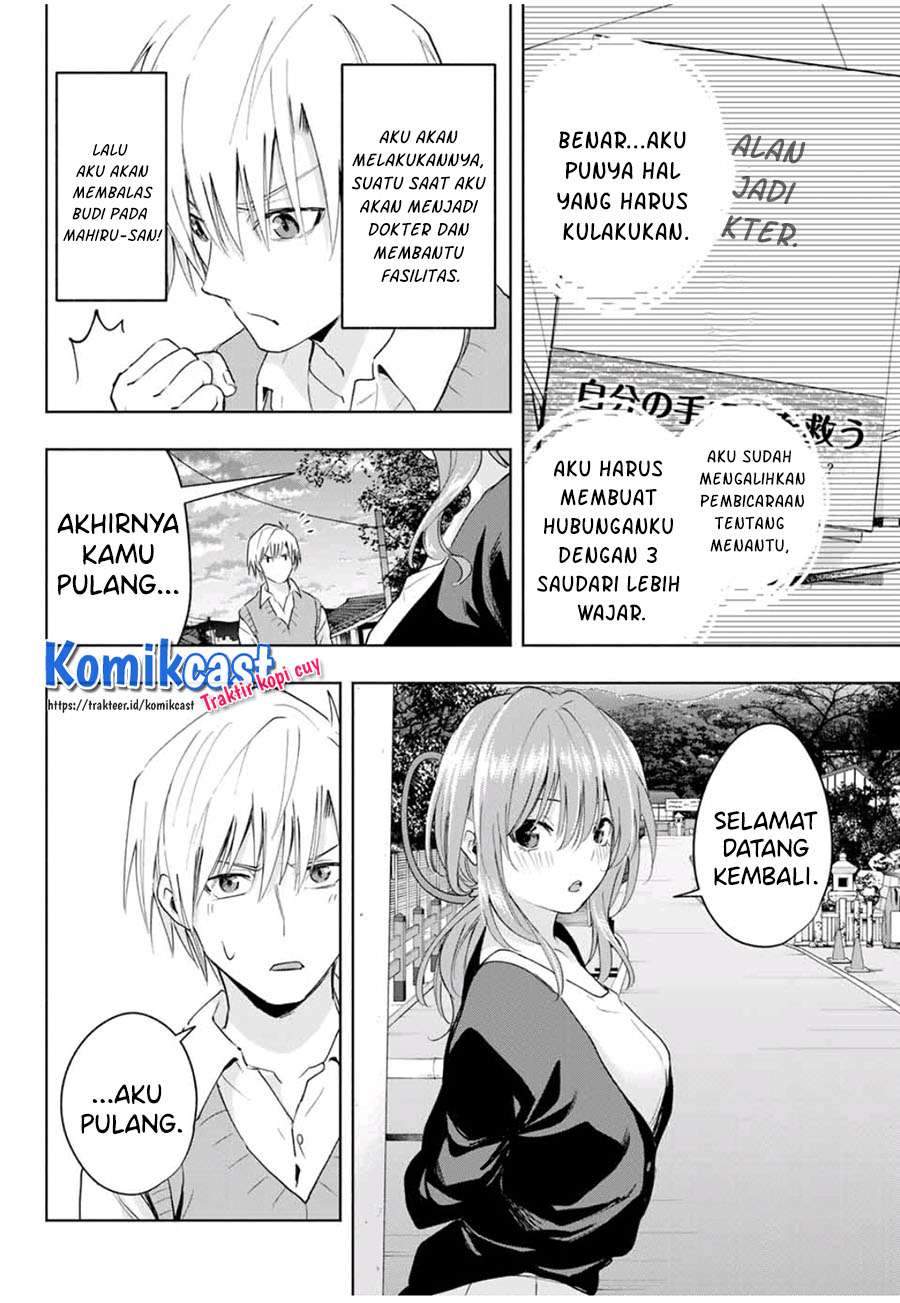 Amagami-san Chi no Enmusubi Chapter 14 - halaman 12