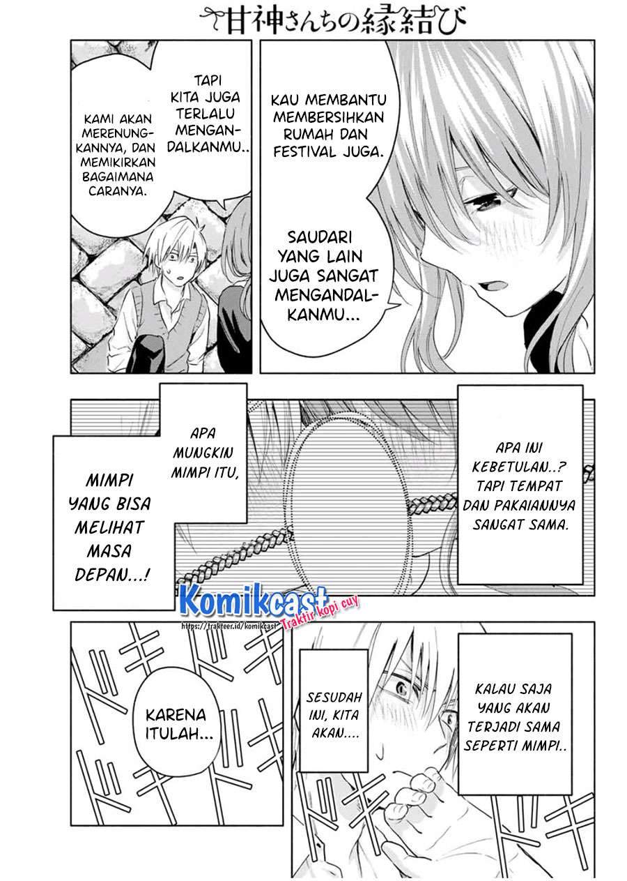Amagami-san Chi no Enmusubi Chapter 14 - halaman 17