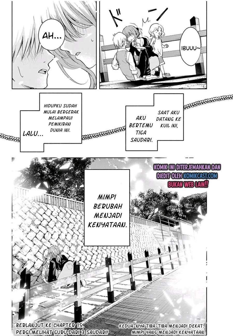 Amagami-san Chi no Enmusubi Chapter 14 - halaman 20