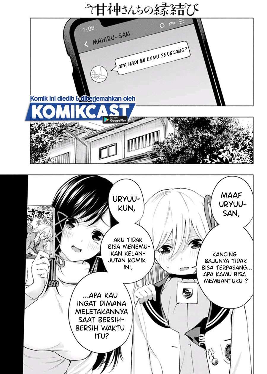 Amagami-san Chi no Enmusubi Chapter 14 - halaman 3
