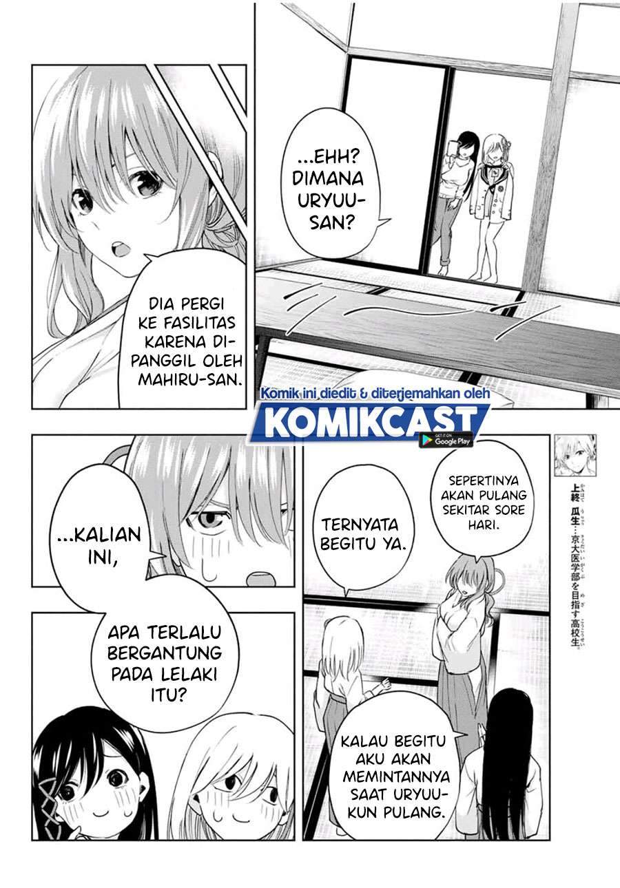 Amagami-san Chi no Enmusubi Chapter 14 - halaman 4