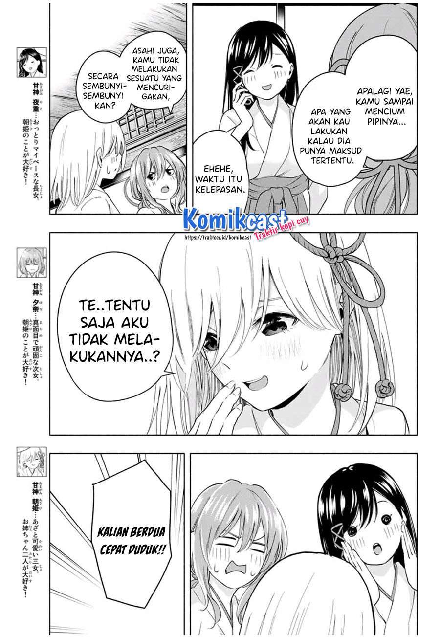 Amagami-san Chi no Enmusubi Chapter 14 - halaman 5