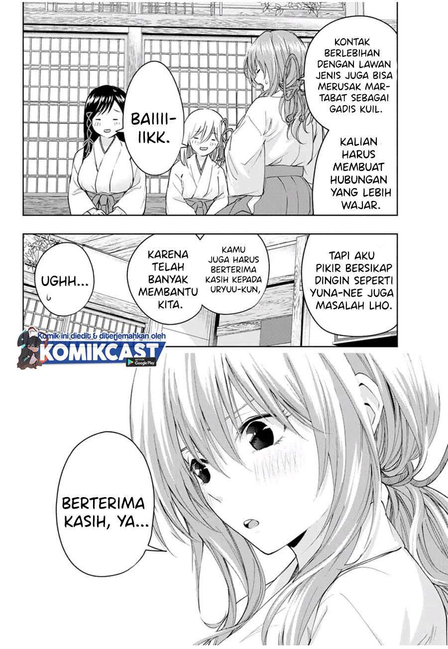 Amagami-san Chi no Enmusubi Chapter 14 - halaman 6