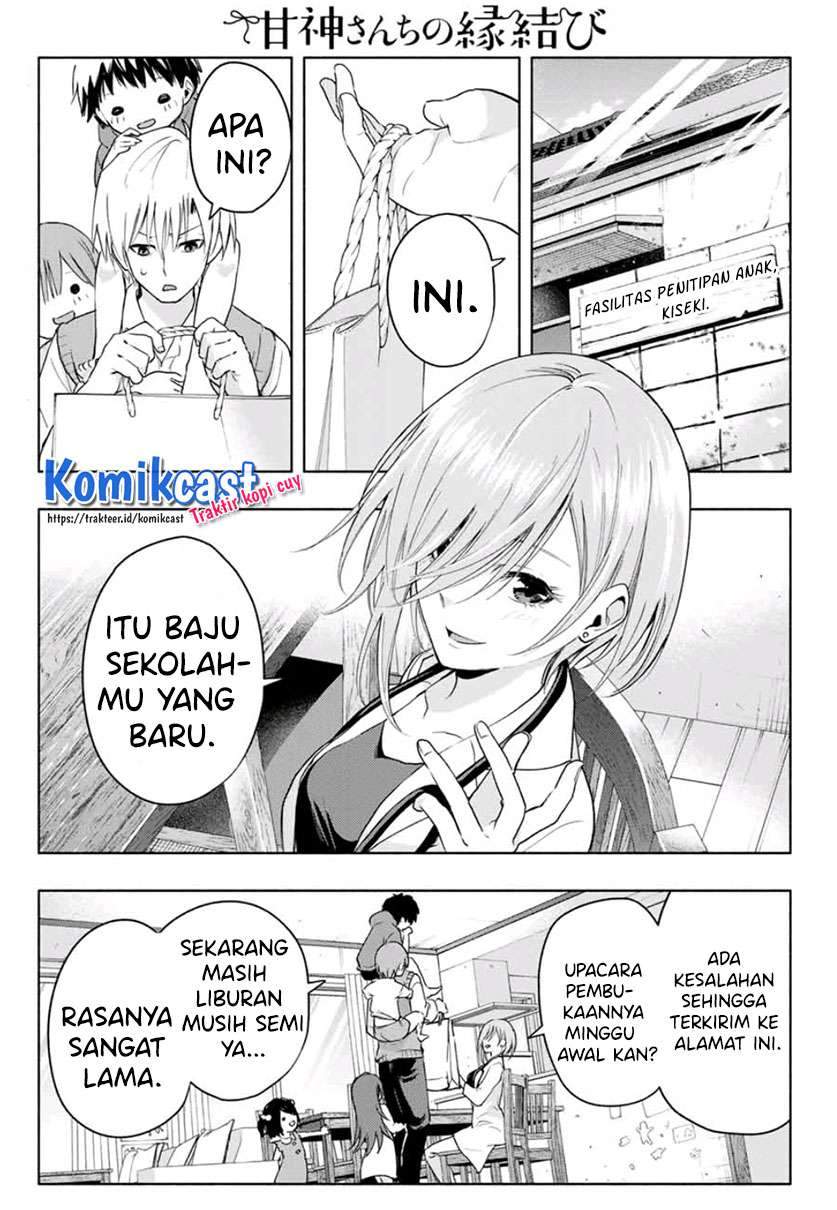 Amagami-san Chi no Enmusubi Chapter 14 - halaman 7