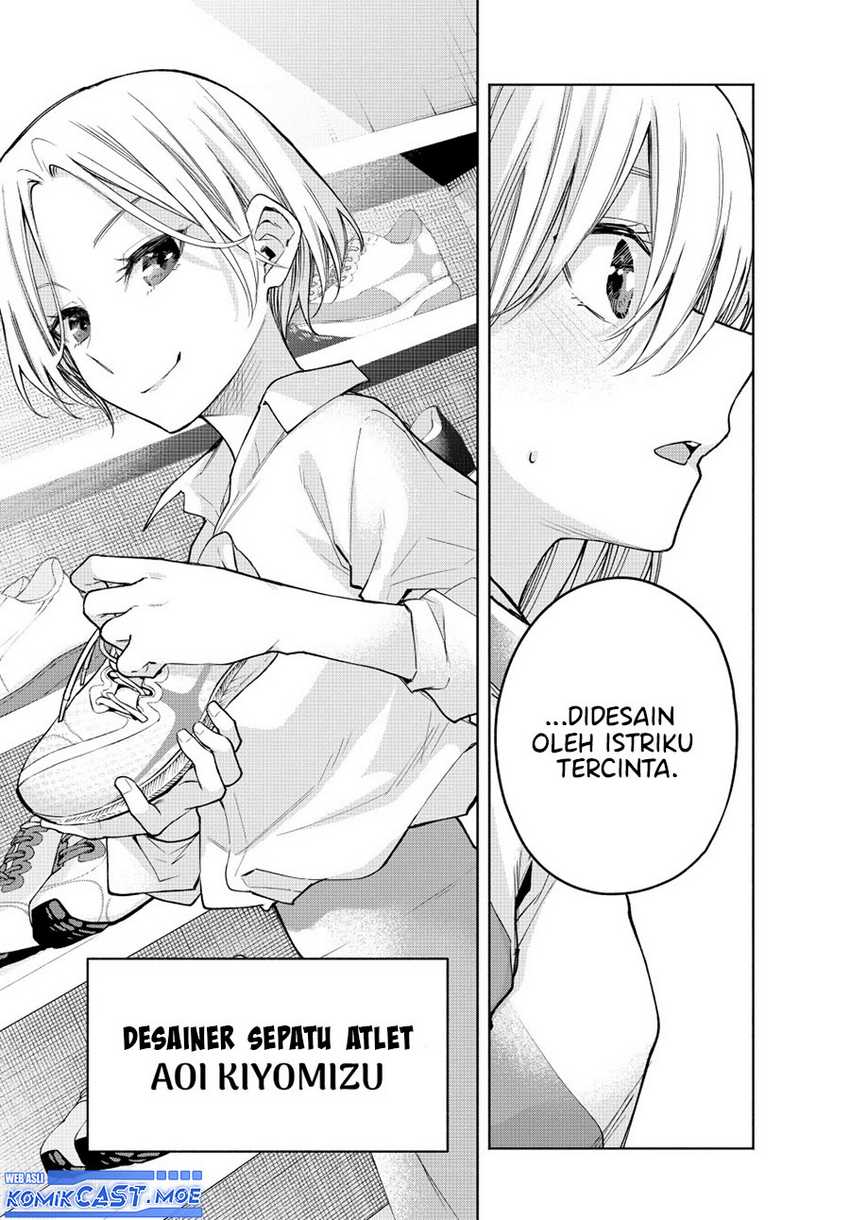 Amagami-san Chi no Enmusubi Chapter 140 - halaman 19