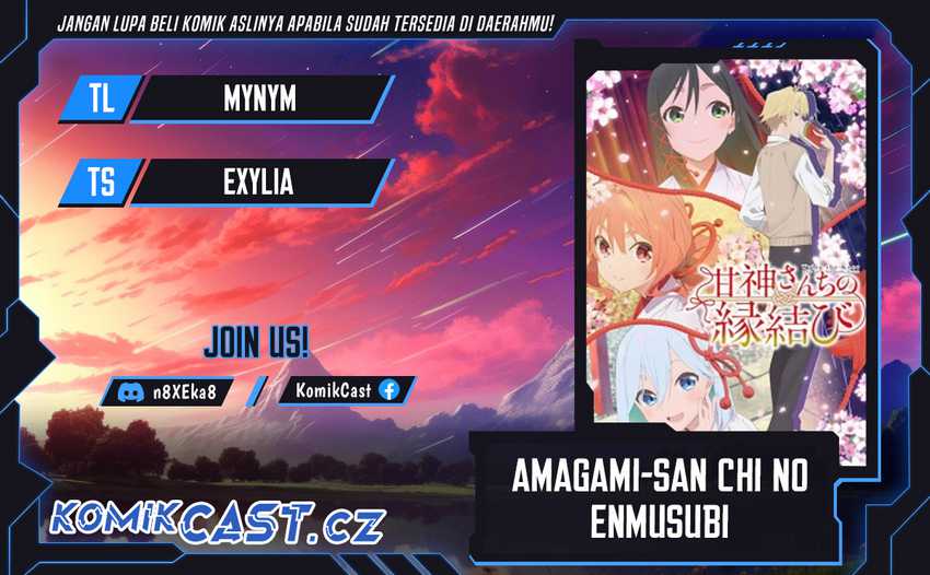 Amagami-san Chi no Enmusubi Chapter 141 - halaman 1