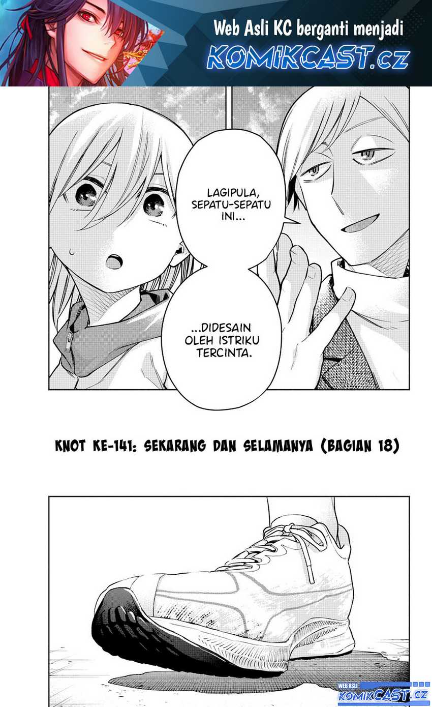 Amagami-san Chi no Enmusubi Chapter 141 - halaman 2