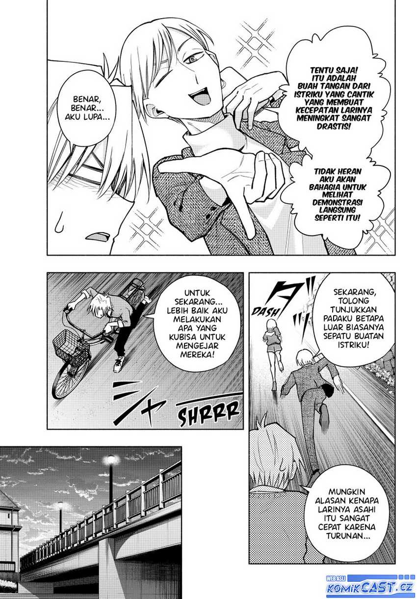 Amagami-san Chi no Enmusubi Chapter 141 - halaman 8