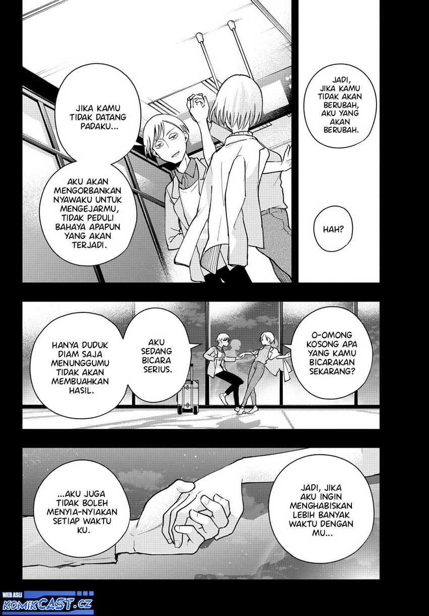 Amagami-san Chi no Enmusubi Chapter 142 - halaman 12