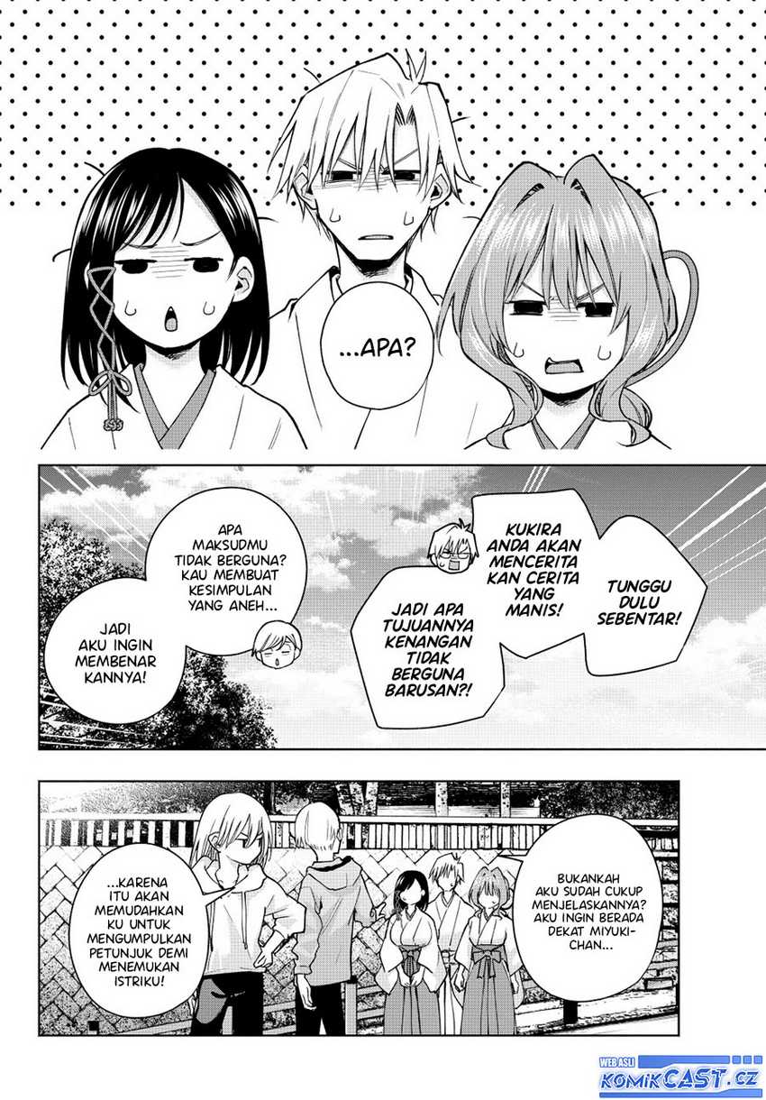 Amagami-san Chi no Enmusubi Chapter 142 - halaman 14