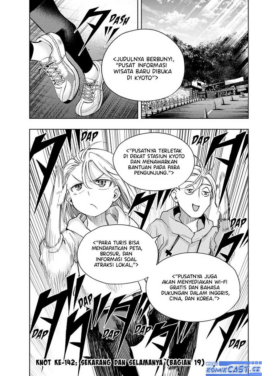 Amagami-san Chi no Enmusubi Chapter 142 - halaman 3